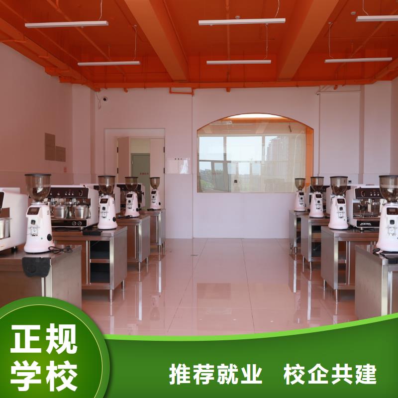 中西糕点培训学费分期