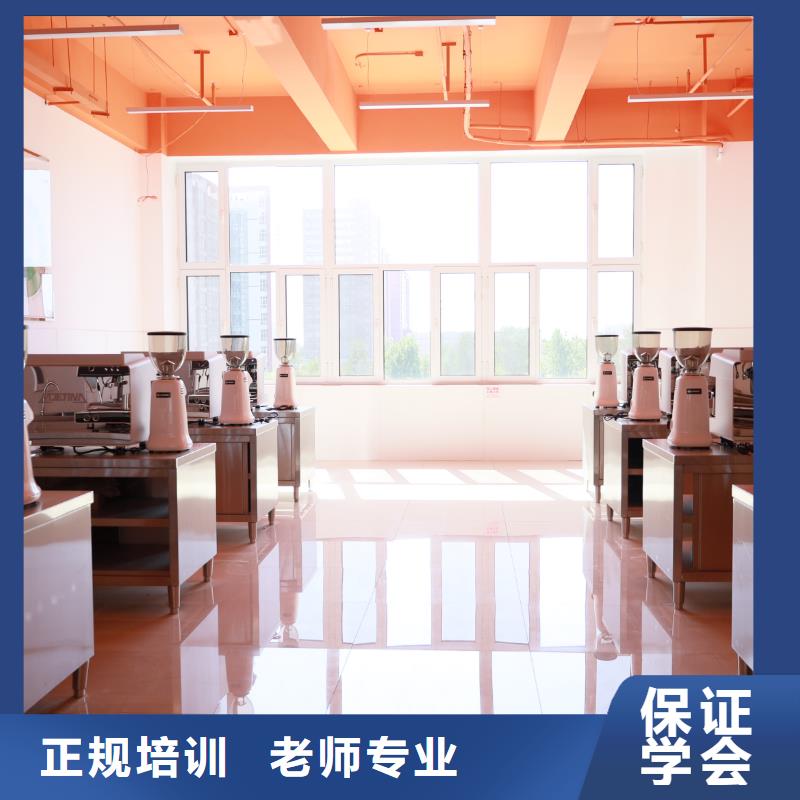 法式西点专项培训