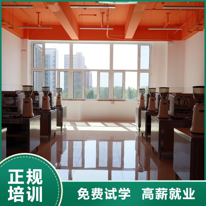 中西糕点培训哪家好中西糕点专业限时招生,报名享,名额有限!