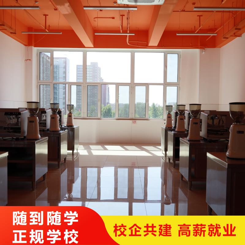 线上蛋糕烘焙培训课程