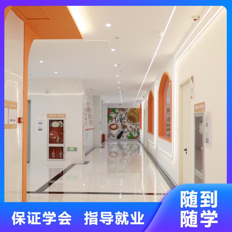 线上蛋糕烘焙培训课程