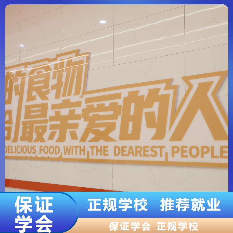 线上蛋糕烘焙培训课程