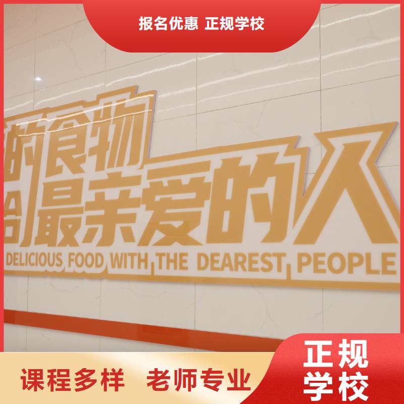 中西糕点培训毕业去向