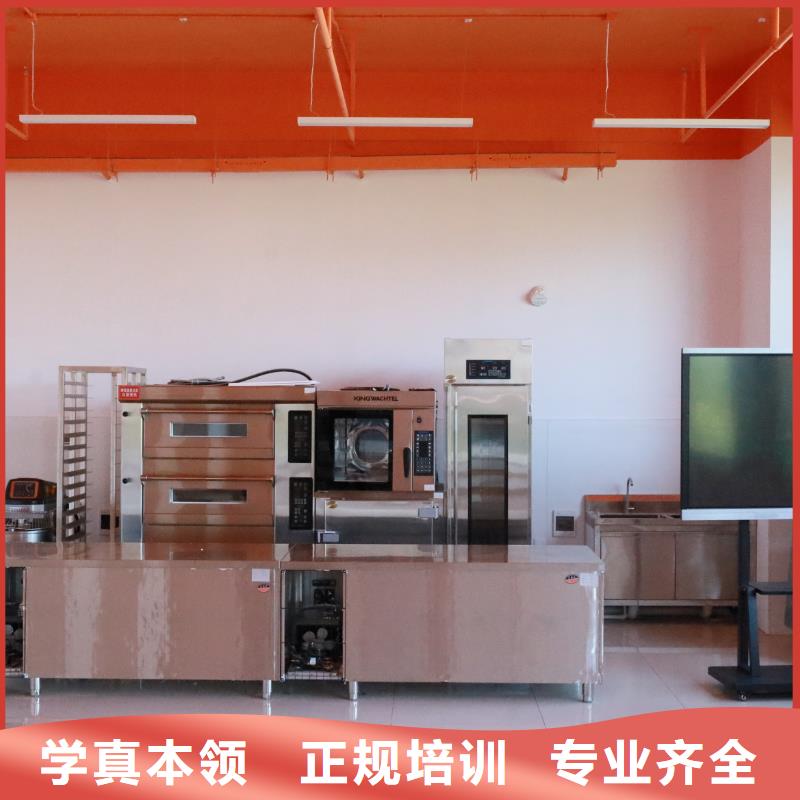 法式西点专项培训