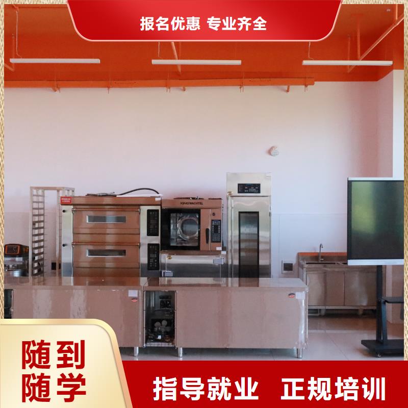 线上蛋糕烘焙培训课程