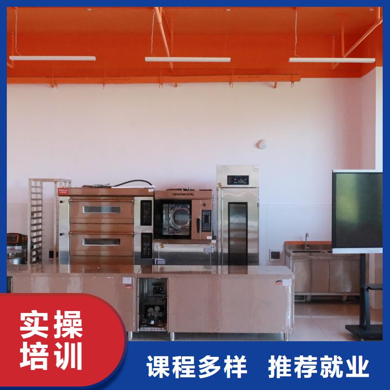 线上蛋糕烘焙培训课程