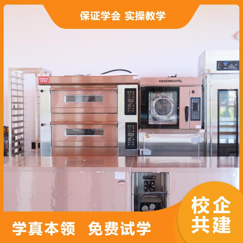 中西糕点培训毕业去向