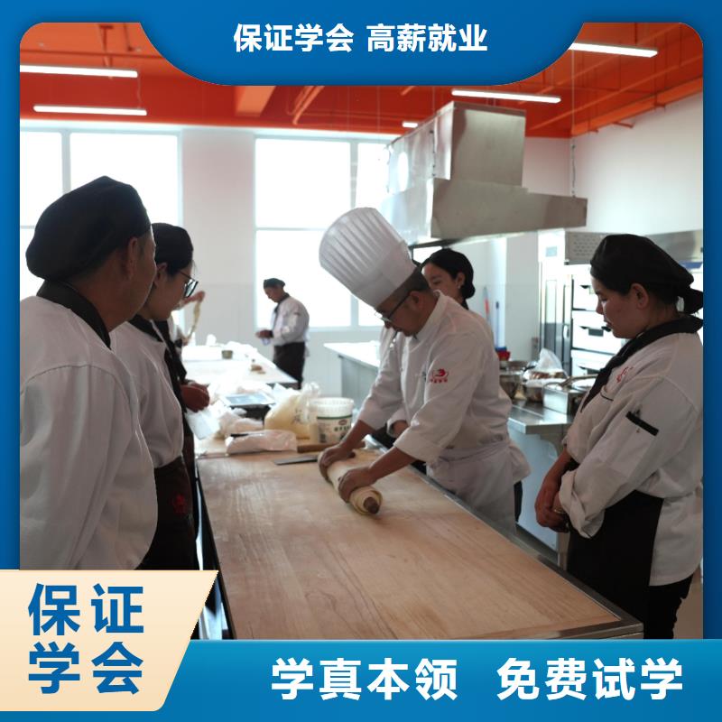 中西糕点培训联系方式