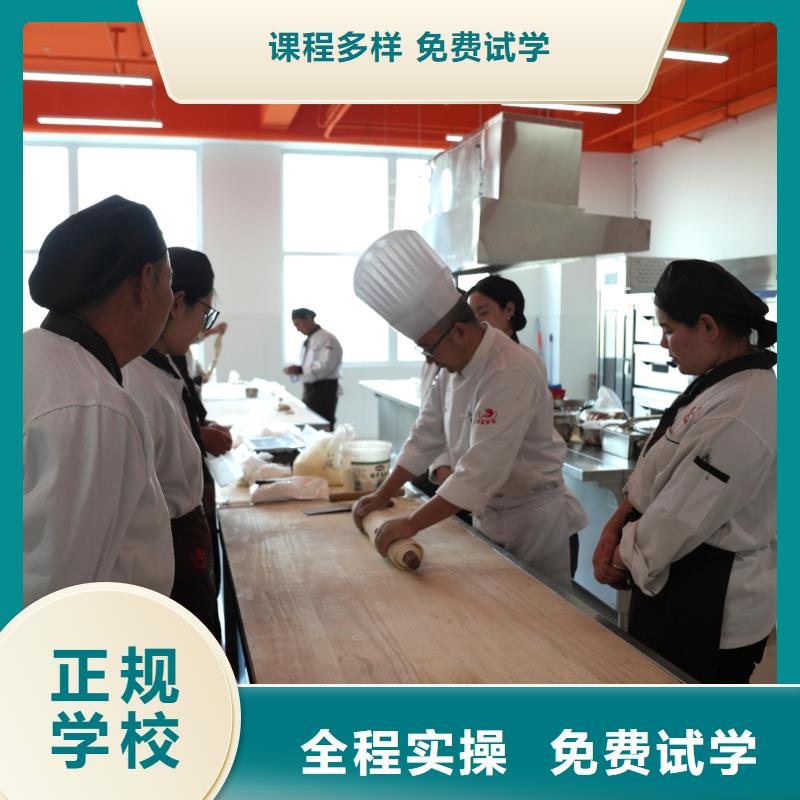 线上蛋糕烘焙培训课程