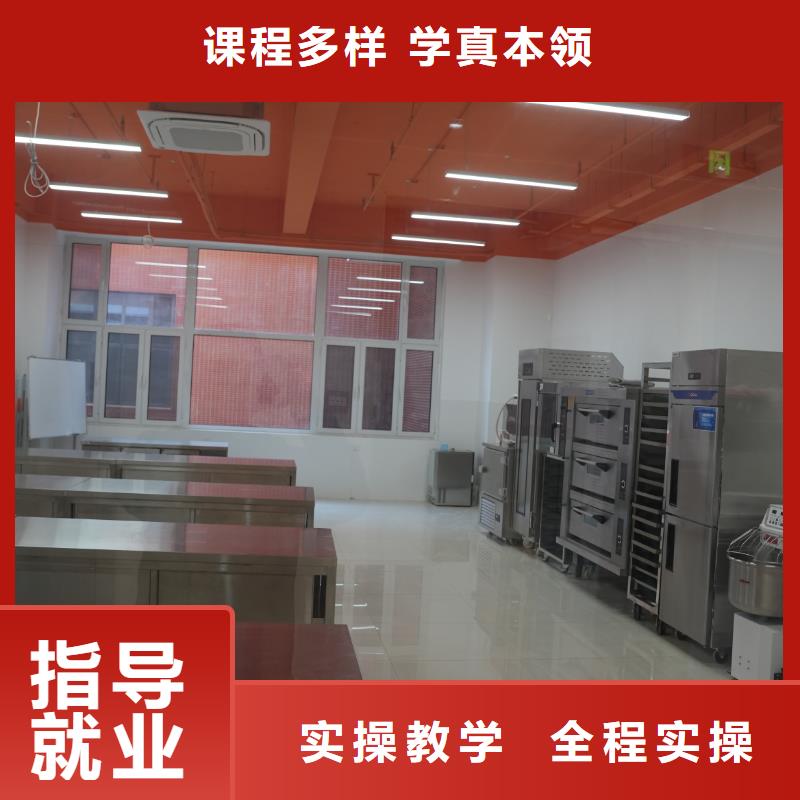 法式西点专项培训