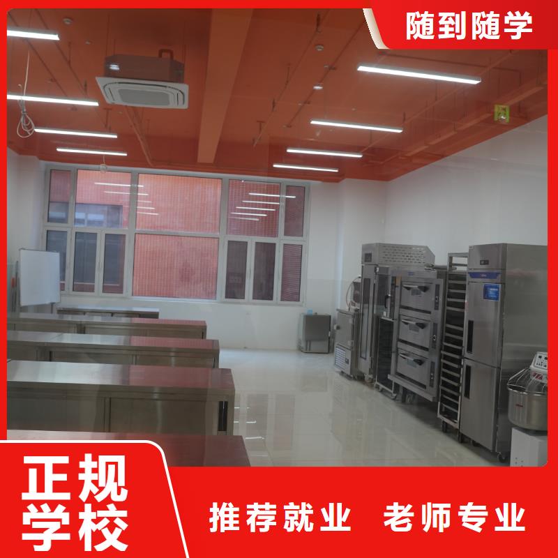 线上蛋糕烘焙培训课程