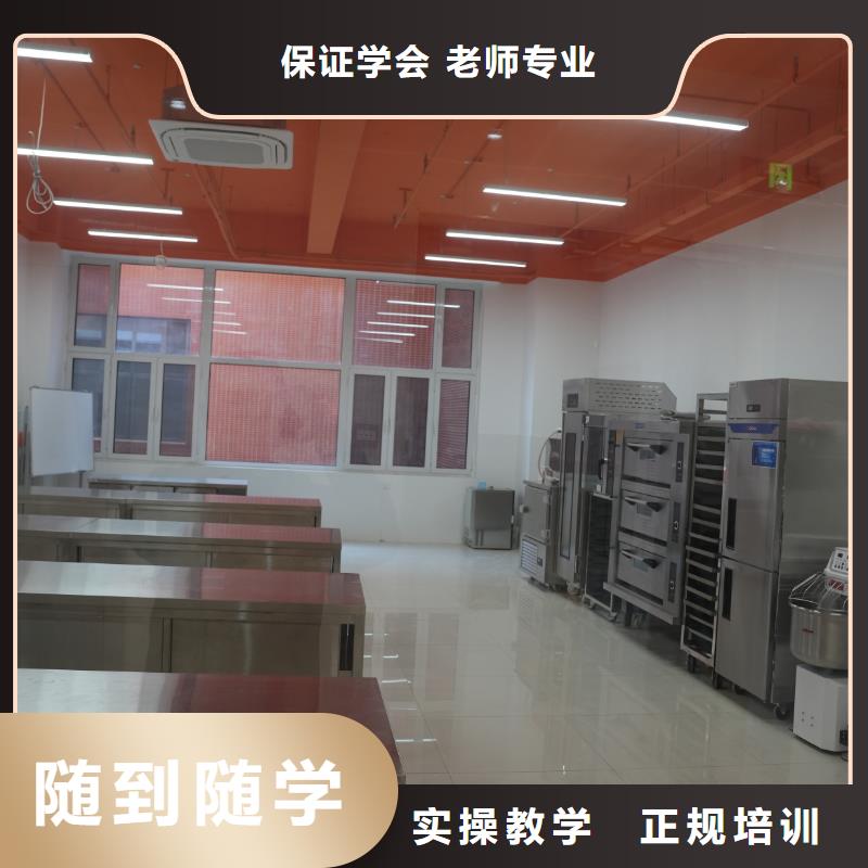 线上蛋糕烘焙培训课程