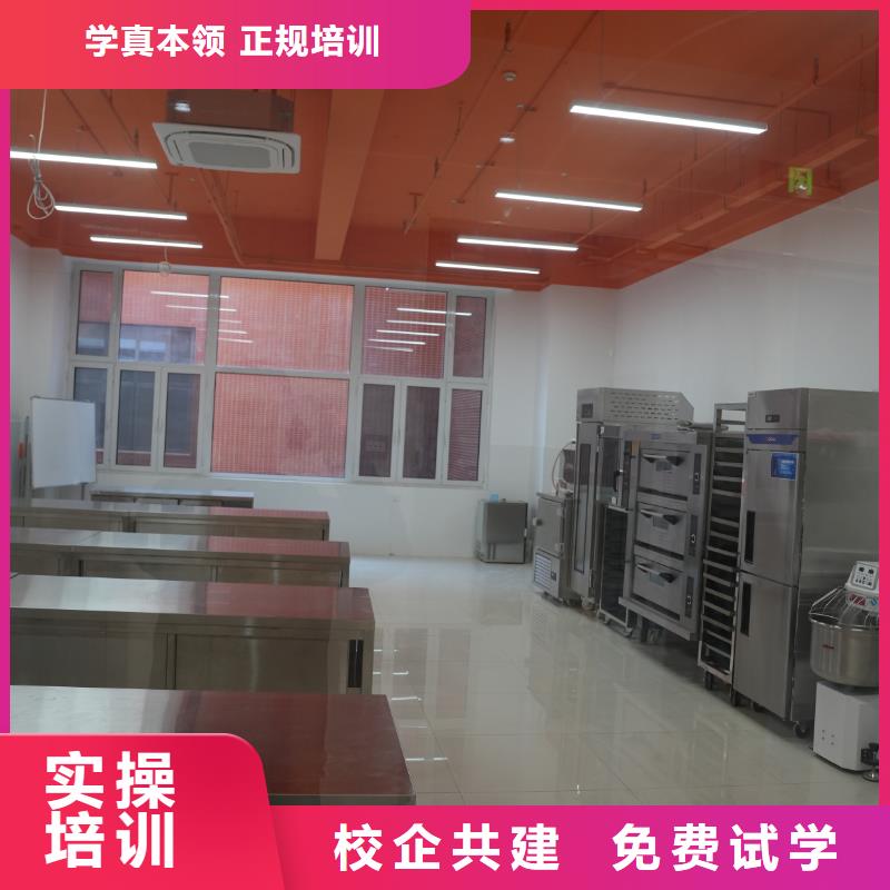 中西糕点培训联系方式