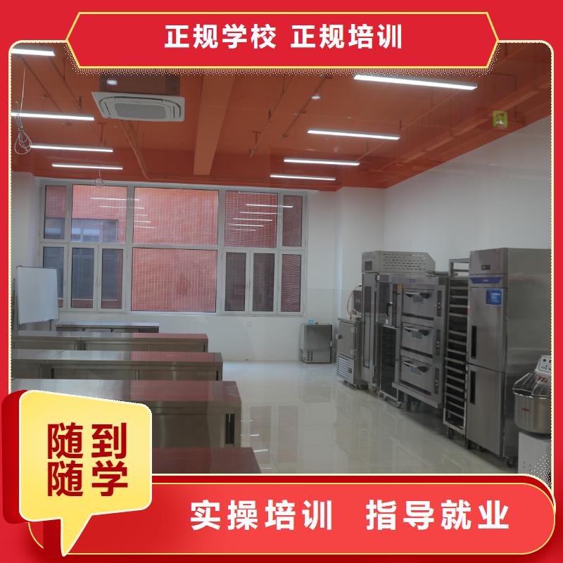 线上蛋糕烘焙培训课程