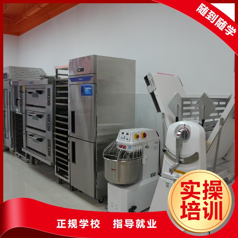 中西糕点培训毕业去向