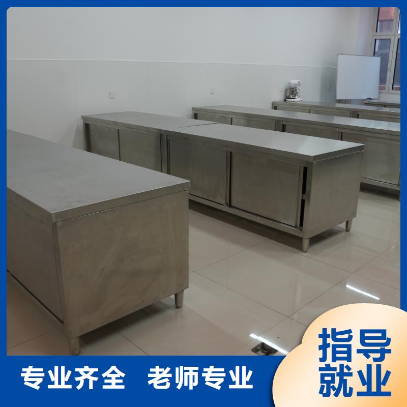 中西糕点培训学费分期