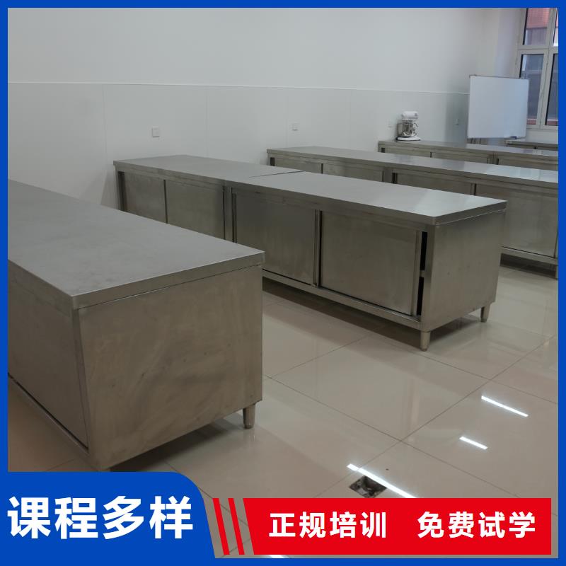中西糕点培训哪家好中西糕点专业限时招生,报名享,名额有限!
