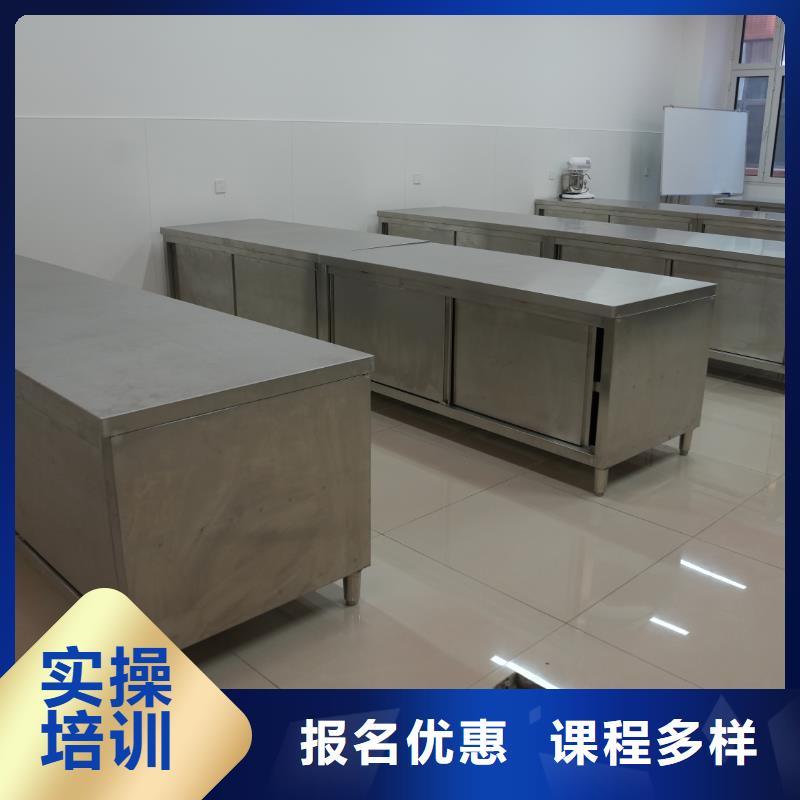 中西糕点培训联系方式