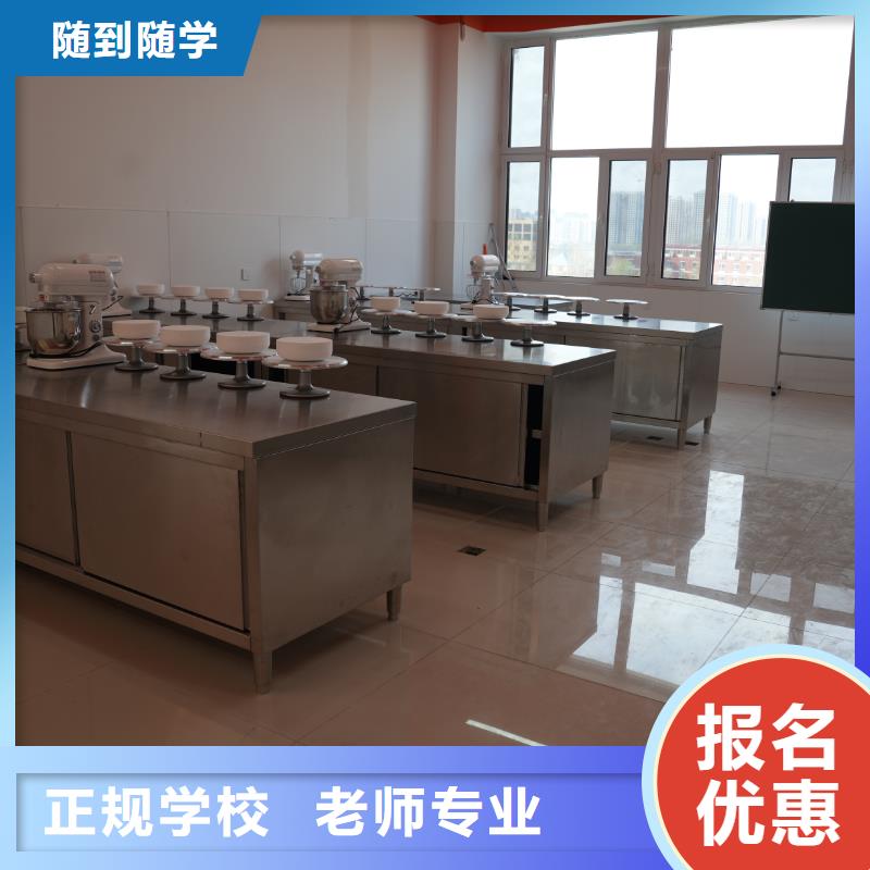 中西糕点培训毕业去向