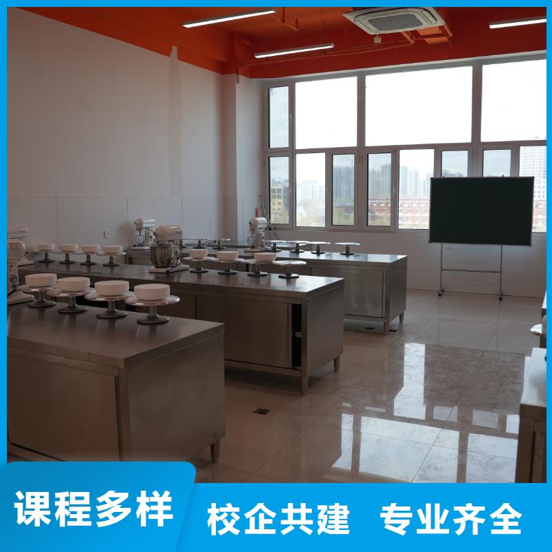 中西糕点培训毕业去向