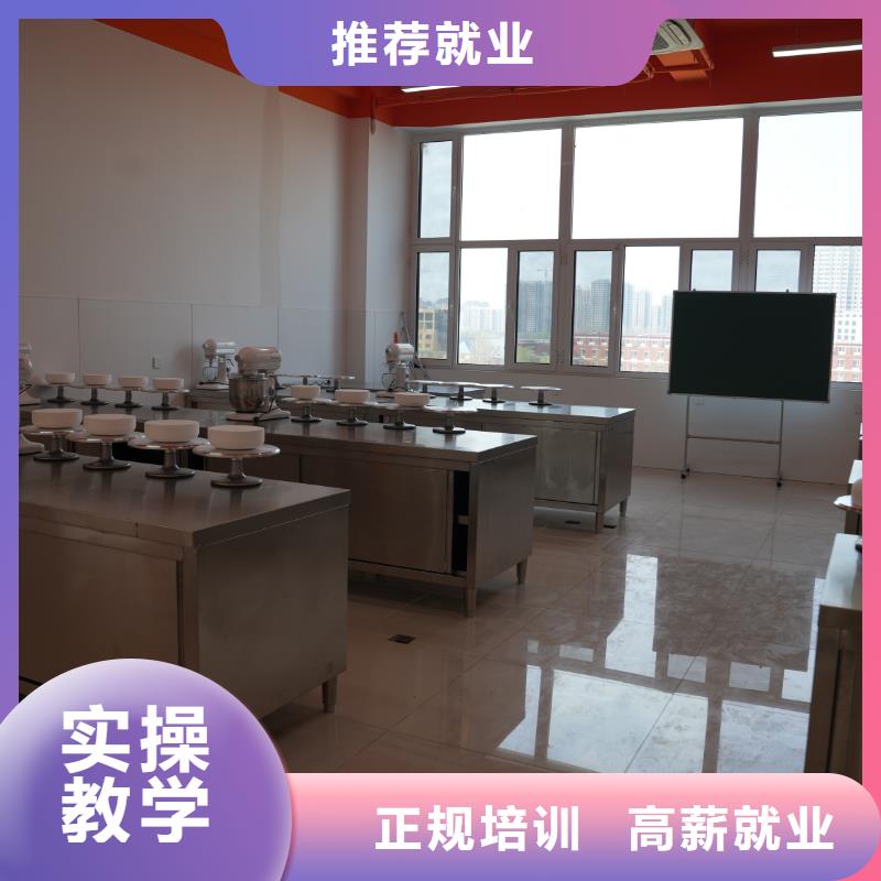 线上蛋糕烘焙培训课程