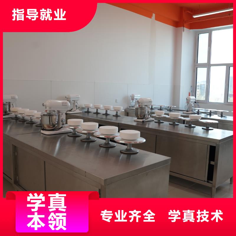 线上蛋糕烘焙培训课程