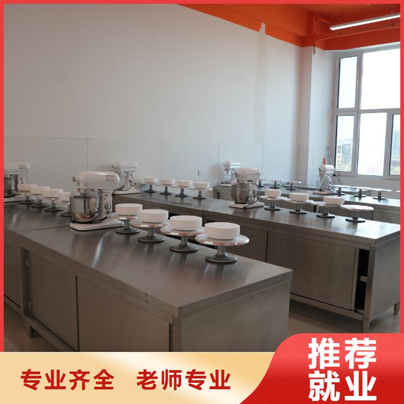 中西糕点培训毕业去向
