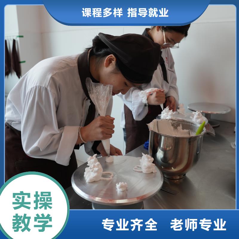 中西糕点培训联系方式