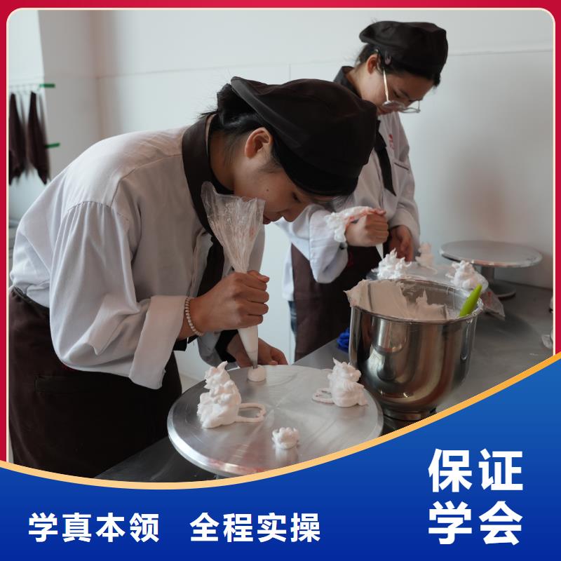线上蛋糕烘焙培训课程