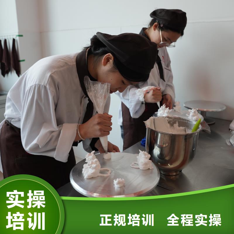 中西糕点培训学费分期