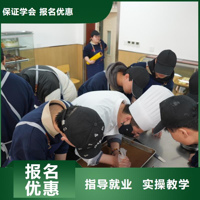 线上蛋糕烘焙培训课程