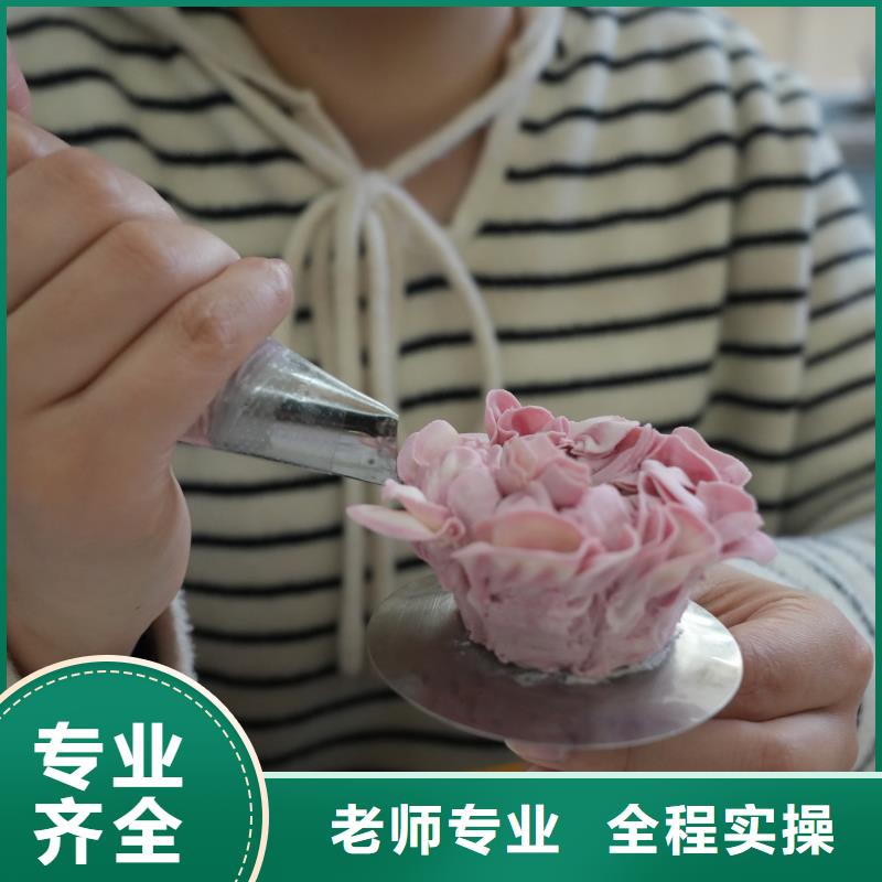 中西糕点培训学费分期