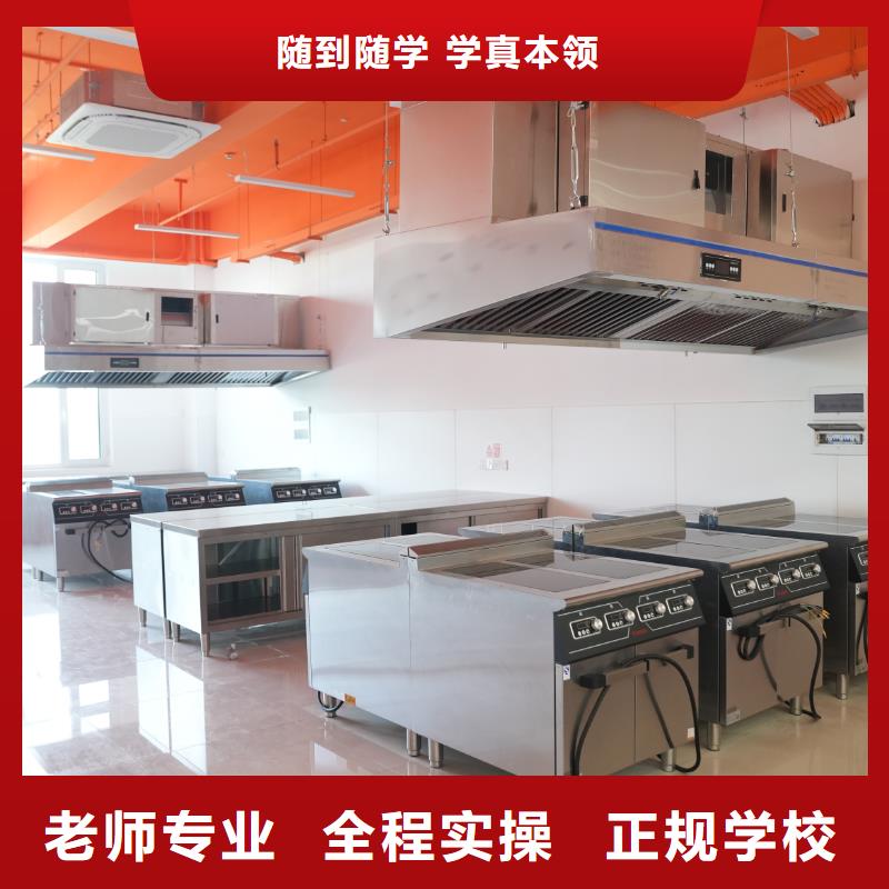 中西糕点培训毕业去向