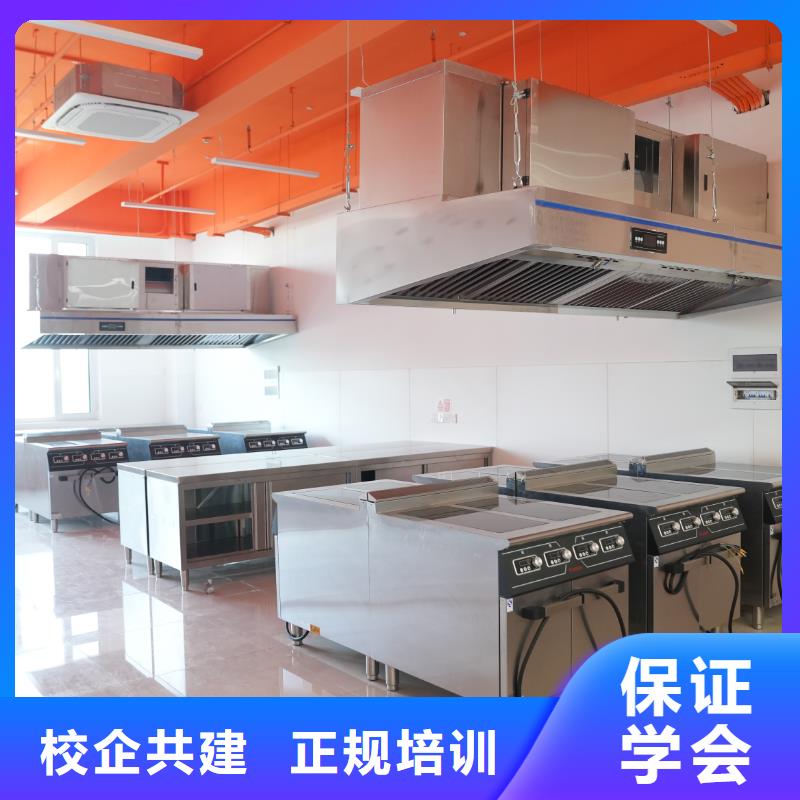 中西糕点培训哪家好中西糕点专业限时招生,报名享,名额有限!
