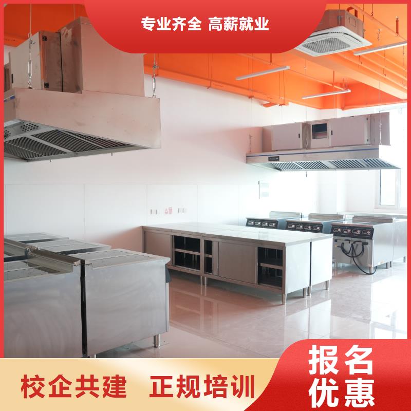 中西糕点培训哪家好中西糕点专业限时招生,报名享,名额有限!