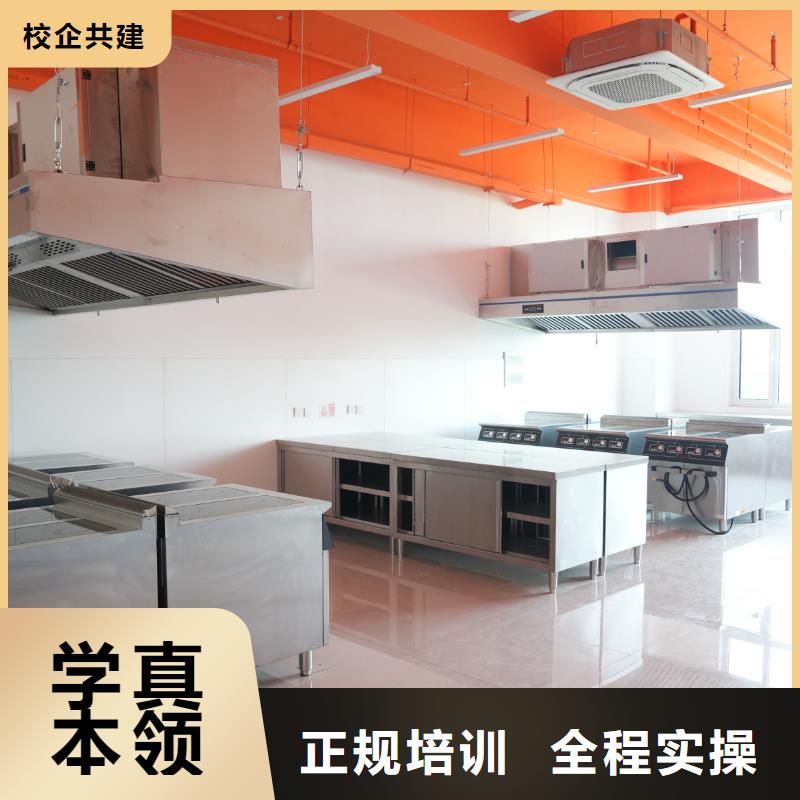 中西糕点培训学费分期