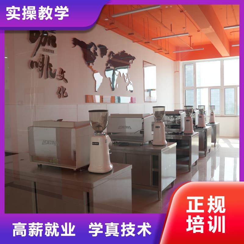 法式西点专项培训