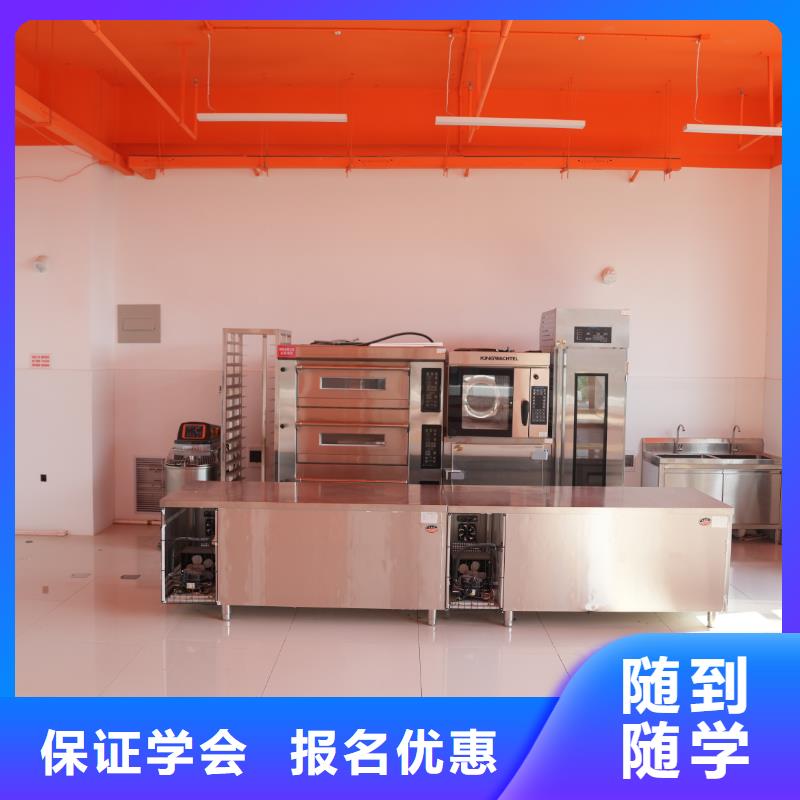 中西糕点培训毕业去向