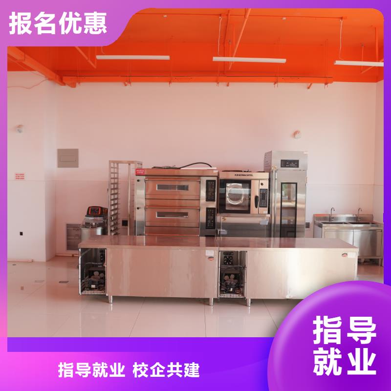 中西糕点培训毕业去向