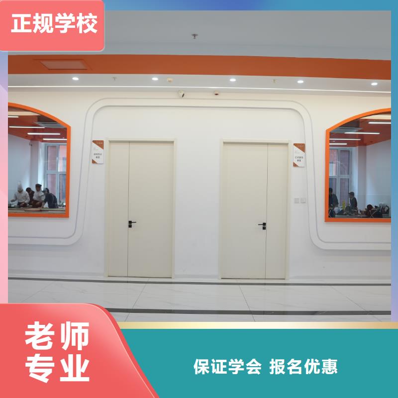 中西糕点培训哪家好中西糕点专业限时招生,报名享,名额有限!