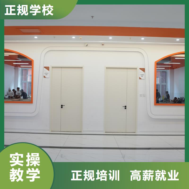 中西糕点培训学费分期