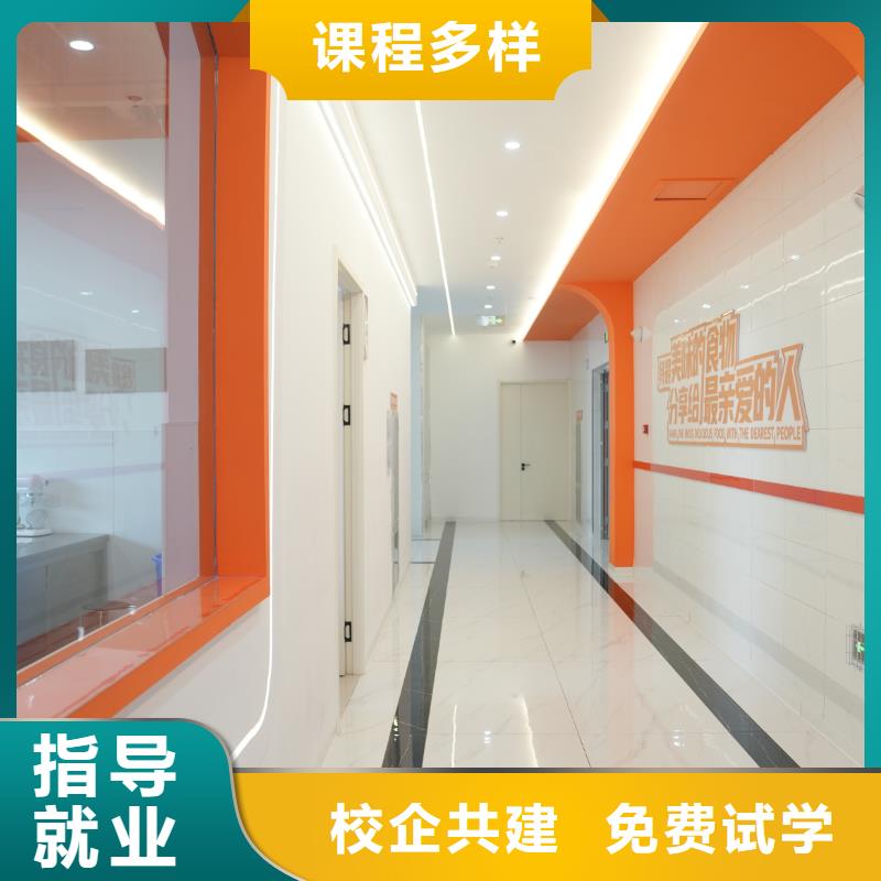 线上蛋糕烘焙培训课程