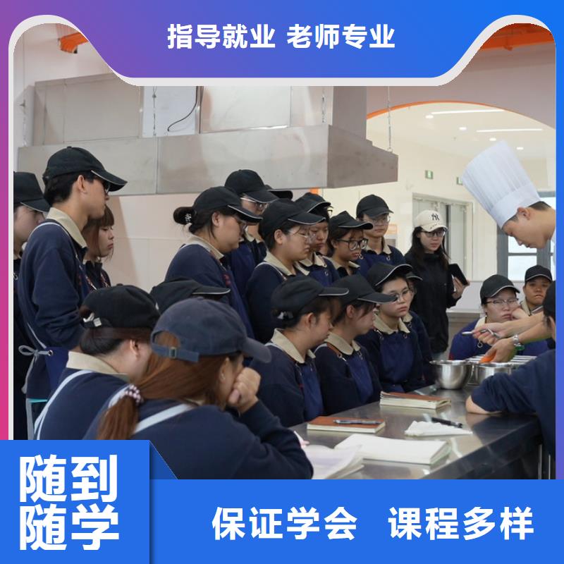 线上蛋糕烘焙培训课程