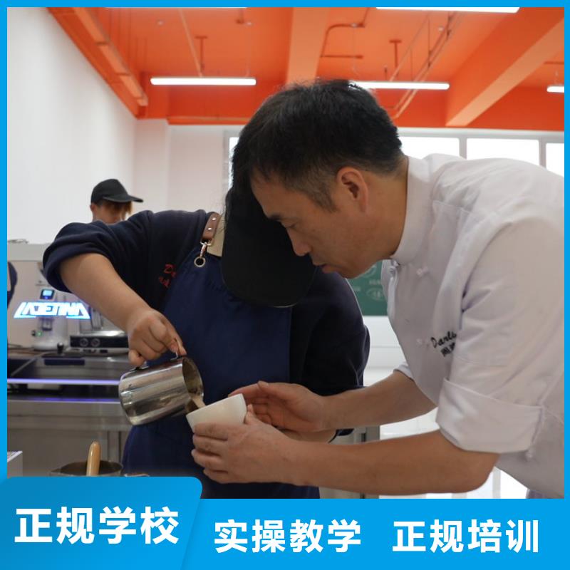 中西糕点培训学费分期