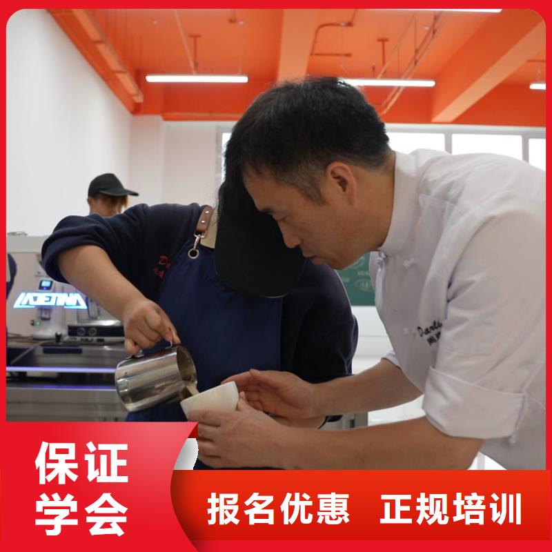 中西糕点培训哪家好中西糕点专业限时招生,报名享,名额有限!