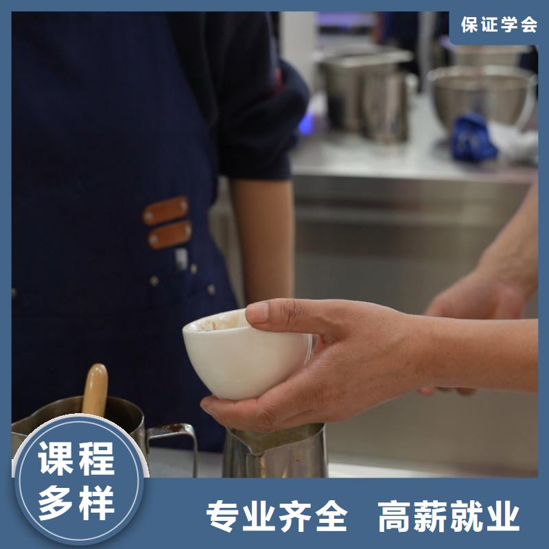 线上蛋糕烘焙培训课程