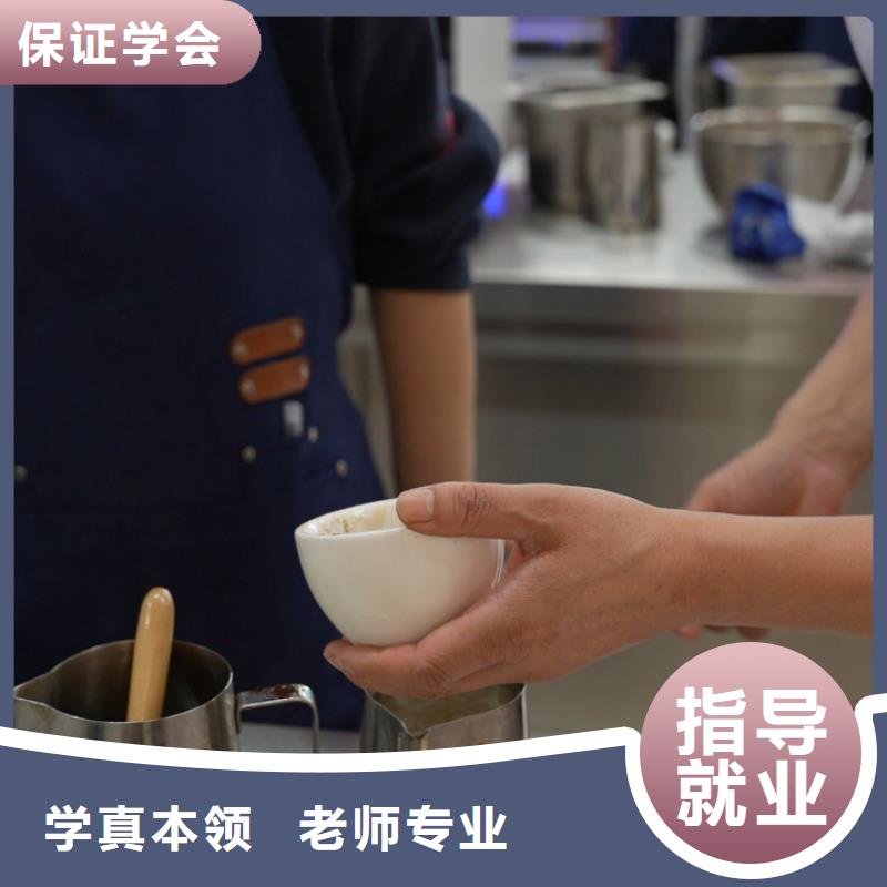 中西糕点培训哪家好中西糕点专业限时招生,报名享,名额有限!