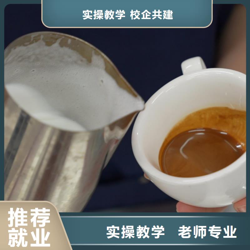 中西糕点培训哪家好中西糕点专业限时招生,报名享,名额有限!