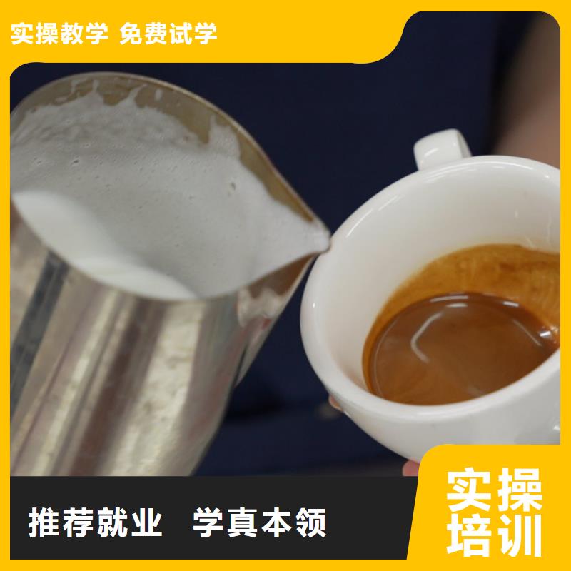 法式西点专项培训