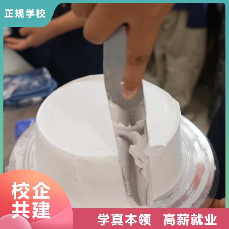 中西糕点培训毕业去向